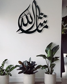 اللوحات الاسلامية