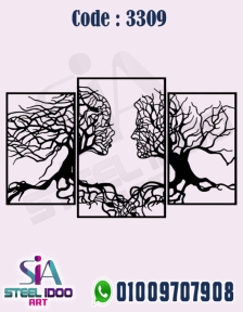 لوحة فنية لوجهين بفروع الشجر