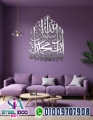 لوحة فنية اسلامية - اشهد ان محمد رسول الله