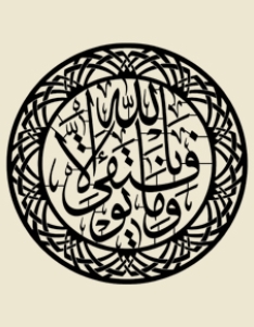 لوحة وما توفيقى إلا بالله