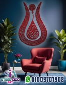 ايه الكرسي - بشكل زخرفي اسلامي رائع