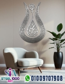 ايه الكرسي - بشكل زخرفي اسلامي رائع