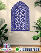 اية الكرسي على شكل نافذة بالتراس الاسلامي