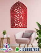 اية الكرسي على شكل نافذة بالتراس الاسلامي