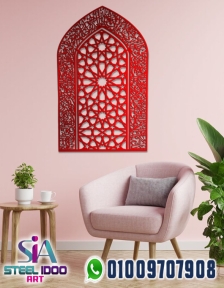 اية الكرسي على شكل نافذة بالتراس الاسلامي