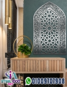 اية الكرسي على شكل نافذة بالتراس الاسلامي