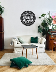 لوحة اسماء الله الحسنى