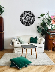 لوحة اسماء الله الحسنى