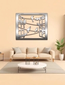 لوحة عصافير ونوافذ ... Code 5507