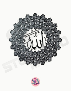 لوحة اسماء الله الحسنى .. Code 1138