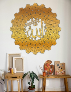 لوحة اسماء الله الحسنى .. Code 1138