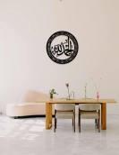 لوحة الحمد الله ... Code 1101