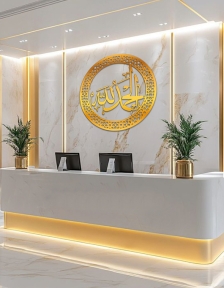 لوحة الحمد الله ... Code 1101