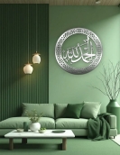 لوحة الحمد الله ... Code 1101