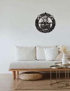 لوحة الحمد الله رب العالمين ... Code 1102