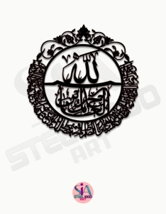 لوحة الحمد الله رب العالمين ... Code 1102