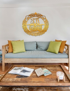 لوحة الحمد الله رب العالمين ... Code 1102