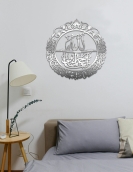 لوحة الحمد الله رب العالمين ... Code 1102