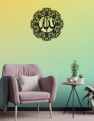 لوحة لفظ الجلالة الله رقم ( 1 ) الله  ... Code 1105