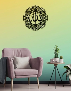 لوحة لفظ الجلالة الله رقم ( 1 ) الله  ... Code 1105