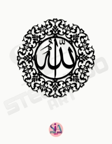 لوحة لفظ الجلالة الله رقم ( 1 ) الله  ... Code 1105