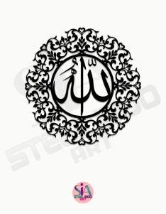 لوحة لفظ الجلالة الله رقم ( 1 ) الله  ... Code 1105