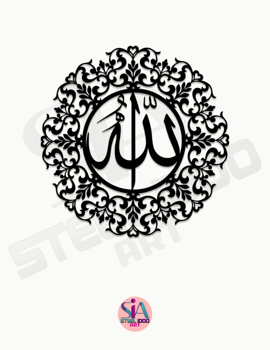 لوحة لفظ الجلالة الله رقم ( 1 ) الله  ... Code 1105