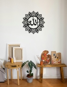 لوحة لفظ الجلالة الله رقم ( 3 ) ... Code 1104