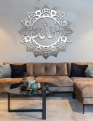 لوحة لفظ الجلالة الله رقم ( 3 ) ... Code 1104