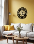 لوحة لفظ الجلالة الله رقم ( 4 ) ... Code 1106