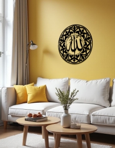 لوحة لفظ الجلالة الله رقم ( 4 ) ... Code 1106