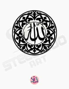 لوحة لفظ الجلالة الله رقم ( 4 ) ... Code 1106