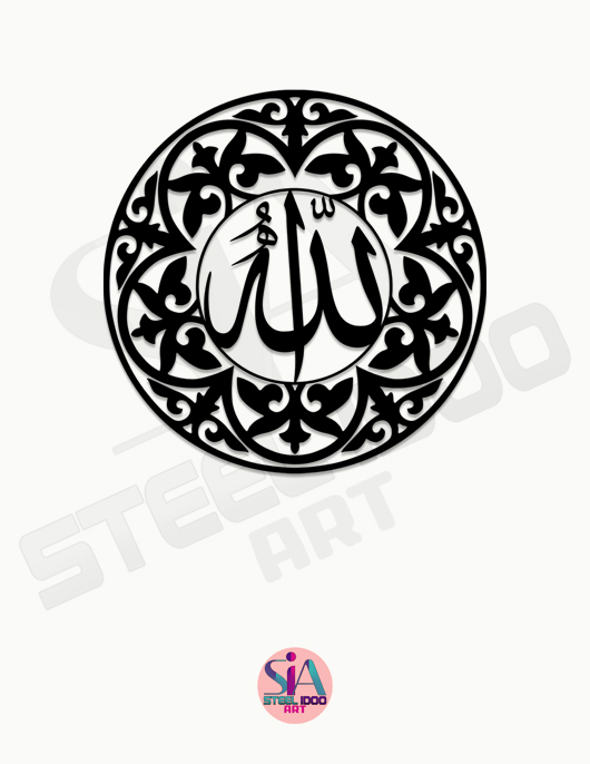 لوحة لفظ الجلالة الله رقم ( 4 ) ... Code 1106