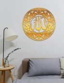 لوحة لفظ الجلالة الله رقم ( 4 ) ... Code 1106