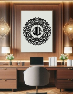 لوحة لفظ الجلالة الله رقم ( 2 ) ... Code 1107