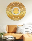 لوحة لفظ الجلالة الله رقم ( 2 ) ... Code 1107