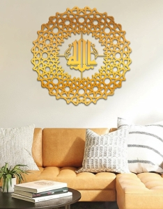 لوحة لفظ الجلالة الله رقم ( 2 ) ... Code 1107