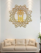 لوحة لفظ الجلالة الله رقم ( 5 ) ... Code 1108