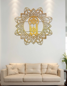 لوحة لفظ الجلالة الله رقم ( 5 ) ... Code 1108