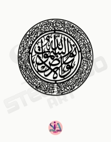 لوحة الله نور السموات والارض ... Code 1109