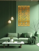 لوحة انا فتحنا لك فتحاً مبيناً ... Code 1110