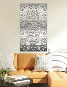 لوحة انا فتحنا لك فتحاً مبيناً ... Code 1110