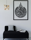 لوحة اية الكرسي الشكل الاول ... Code 1111