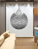 لوحة اية الكرسي الشكل الاول ... Code 1111