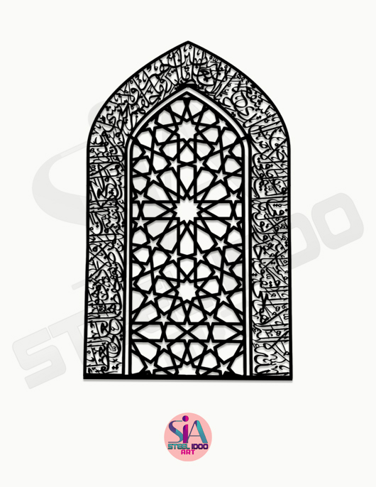 لوحة ايه الكرسي ... Code 1134