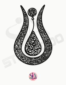 لوحة ايه الكرسي ... Code 1136