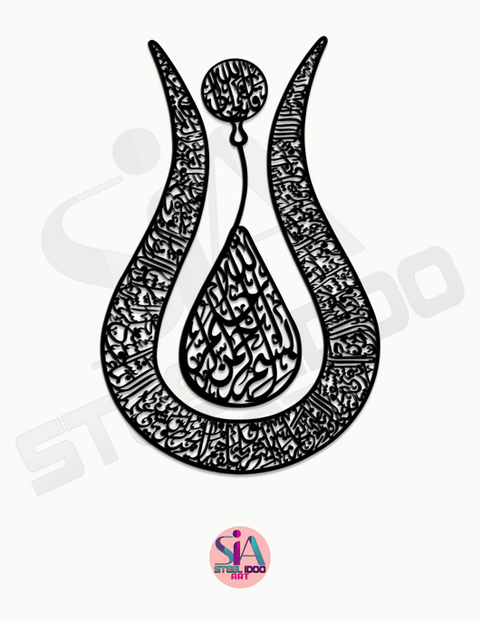 لوحة ايه الكرسي ... Code 1136