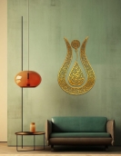 لوحة ايه الكرسي ... Code 1136