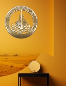 لوحة بسم الله الرحمن الرحيم ... Code 1113