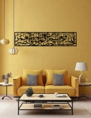 لوحة حسبنا الله ونعم الوكيل ونعم المولى ونعم النصير ... Code 8803